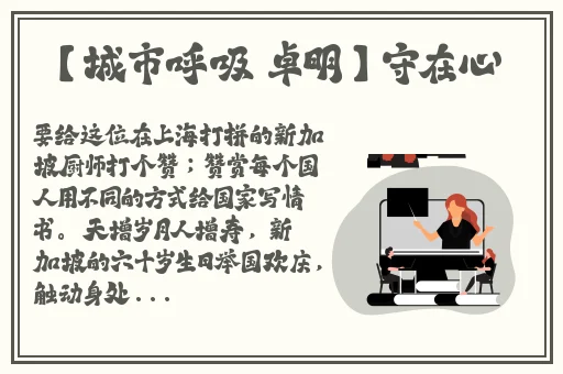 丁香色婷婷国产精品视频